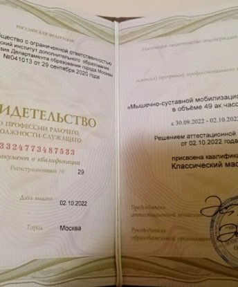 Лизка