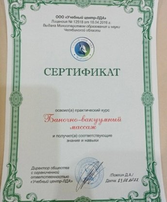 Лизка