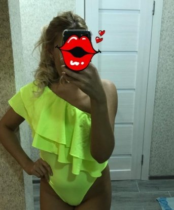 Нина