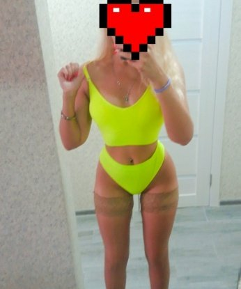 Нина